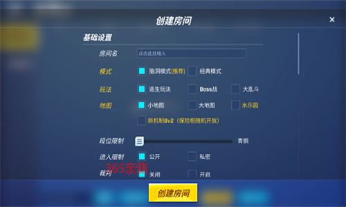 逃跑吧少年神明服v8.9.3
