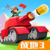 战地3手机中文安卓版安装