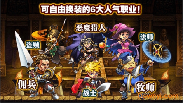 勇者法则官方版v2