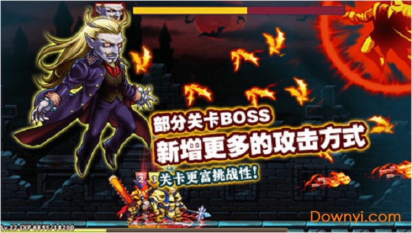 勇者法则官方版v2