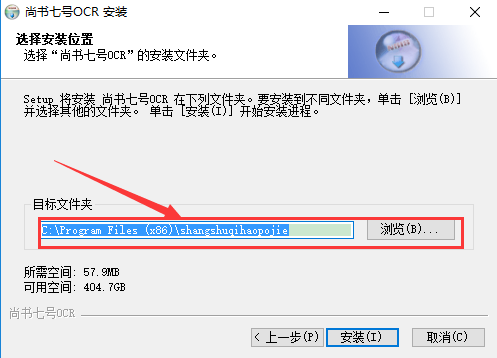 尚书7号APP免费版v7
