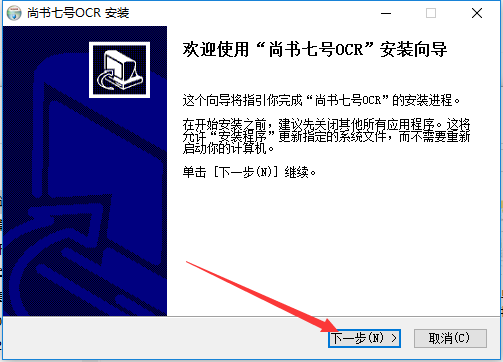 尚书7号APP免费版v7
