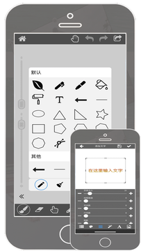 画图板app免费v24.0