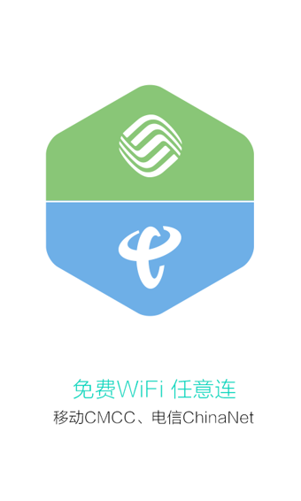 畅无线APP官方版v9.3.9
