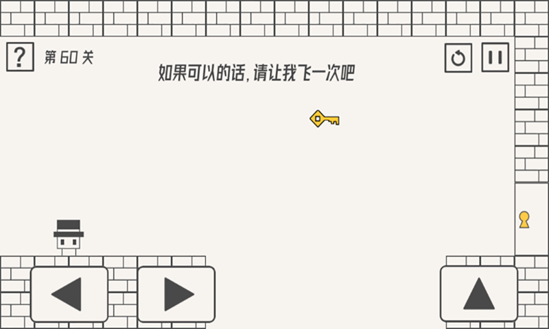 整蛊专家1游戏手机版v1.2
