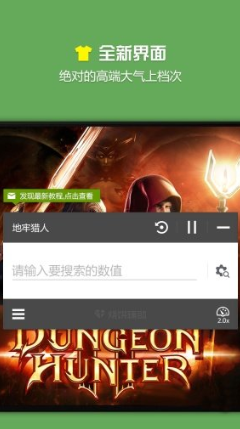 烧饼游戏大师官方正版v1.0

