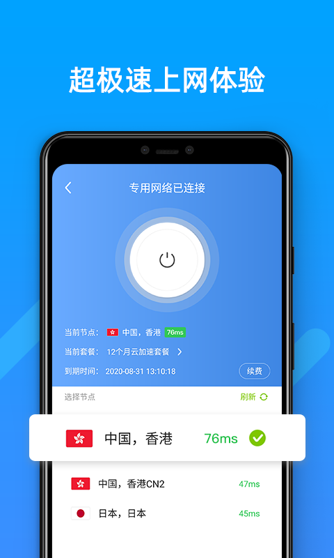 sgreen浏览器APP安卓版v3.0.0.1056
