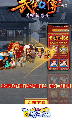 8酷手游APP安卓版v2.1