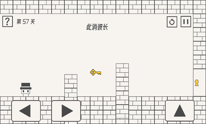 整蛊专家1游戏手机版v1.2
