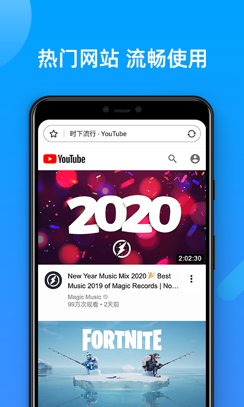 sgreen浏览器APP安卓版v3.0.0.1056
