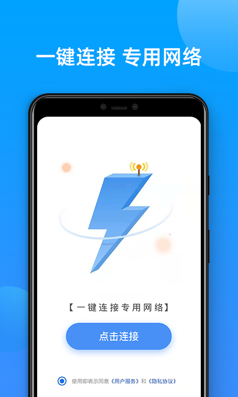 sgreen浏览器APP安卓版v3.0.0.1056
