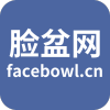 脸盆网APP最新版