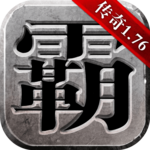 风云雄霸天下手游官方最新版