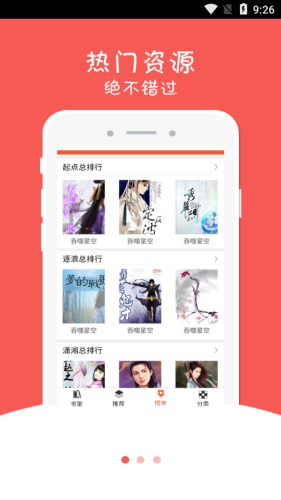 幻月书院APPv1.5.2
