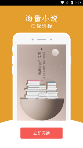 幻月书院APPv1.5.2
