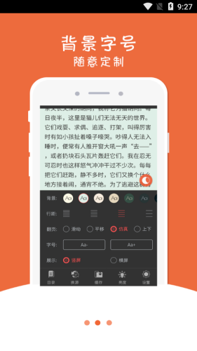 幻月书院APPv1.5.2
