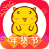 返利