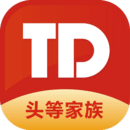 头等家族