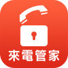 来电管家APP安卓版