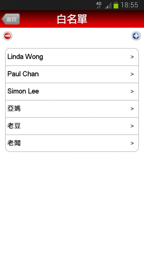 来电管家APP安卓版v3.1.6
