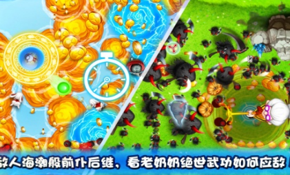 宫爆老奶奶安卓免费版v2.0.5
