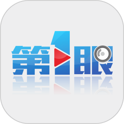 第1眼新闻最新版