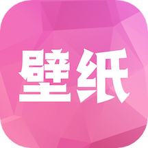 炫彩主题壁纸官网版