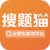 搜题猫app官方版
