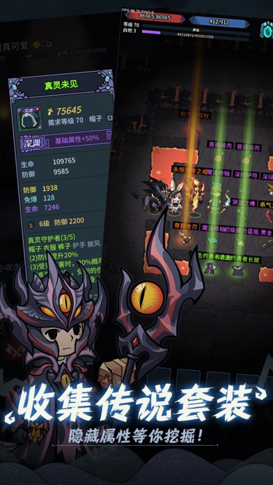 提灯与地下城正版v1.2.5
