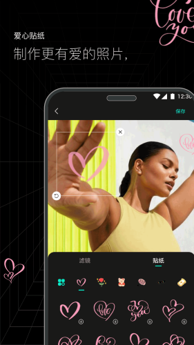 闪趣相册app安装免费版v1.0.0
