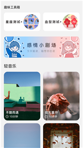 麦浪充电壁纸安装最新版v2.0.1
