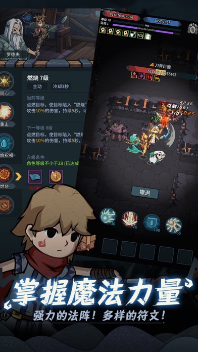 提灯与地下城正版v1.2.5
