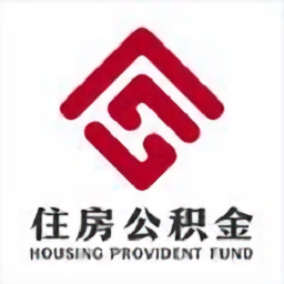 贵阳公积金app官方版