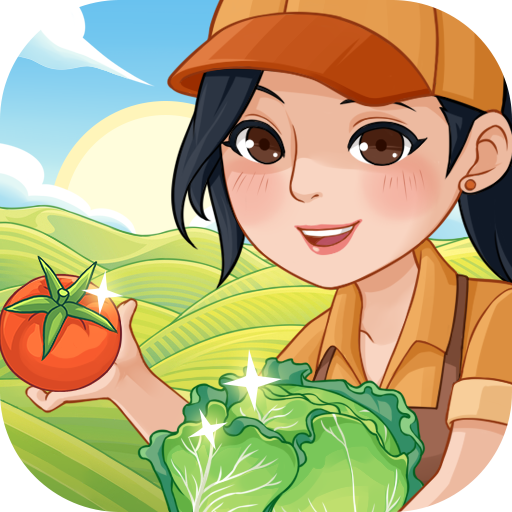 有机菜市场游戏安装官方正版