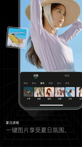 闪趣相册app安装免费版v1.0.0
