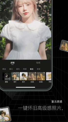 闪趣相册app安装免费版v1.0.0
