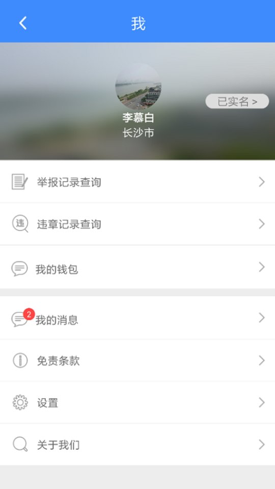 侠客行随手拍app官网版安装苹果手机v4.11
