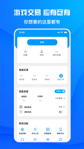 酷猫游戏助手官方版v1.6.1
