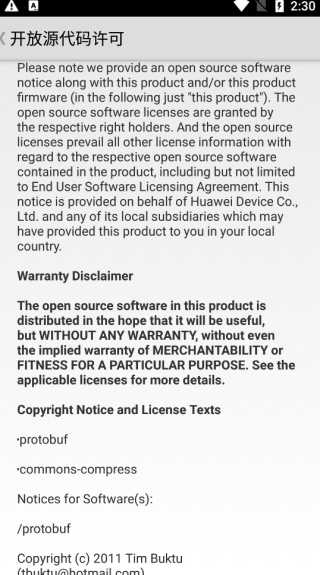华为手机助手app官网版安装11.00.360v10.0.0
