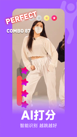 天天跳舞app免费版v2.1.334

