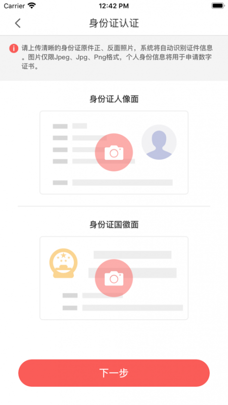 亿签网app最新版v1.0.4
