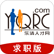 乐清人才网app免费版