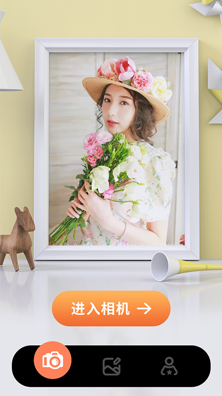 lr滤镜君app安卓版v1.7
