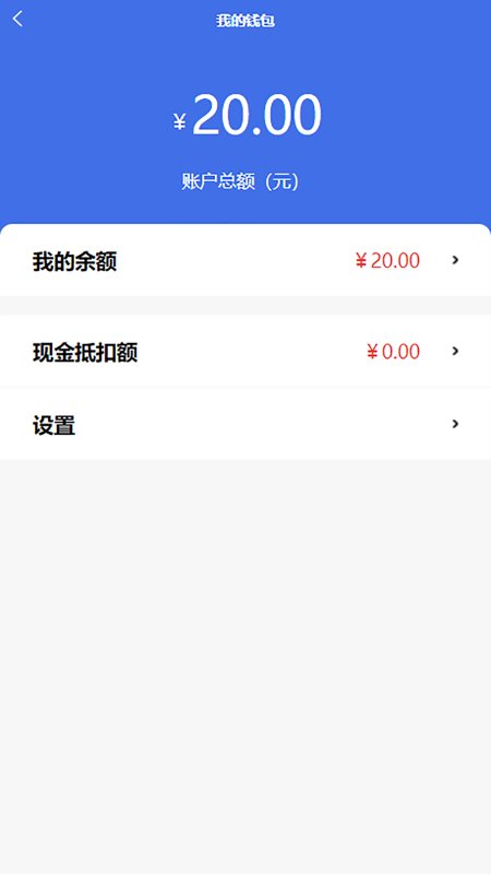 点点达上门洗车软件v2.3.65
