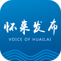 怀来发布手机版
