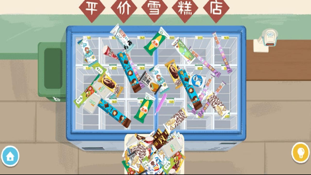 收纳物语达人之家游戏官方版v1.4
