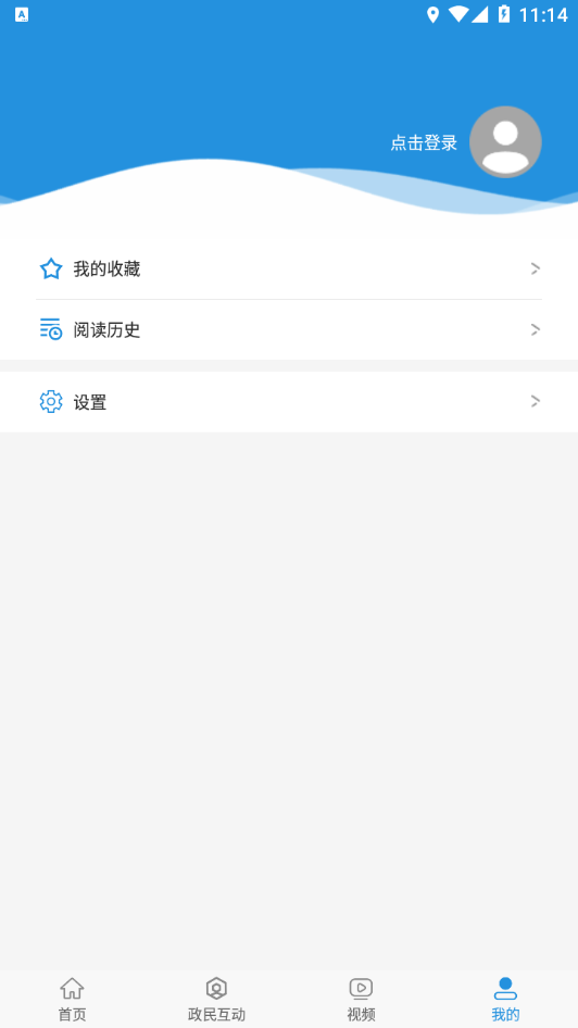 活力乌当app最新版v1.2.8
