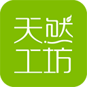 天然工坊竹妃官方版app