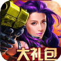 反恐丧尸学院手机版