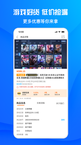 酷猫游戏助手官方版v1.6.1
